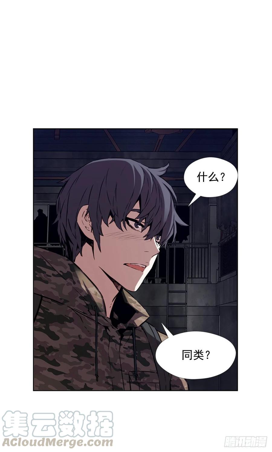 ODDEYE Ch.38 p25