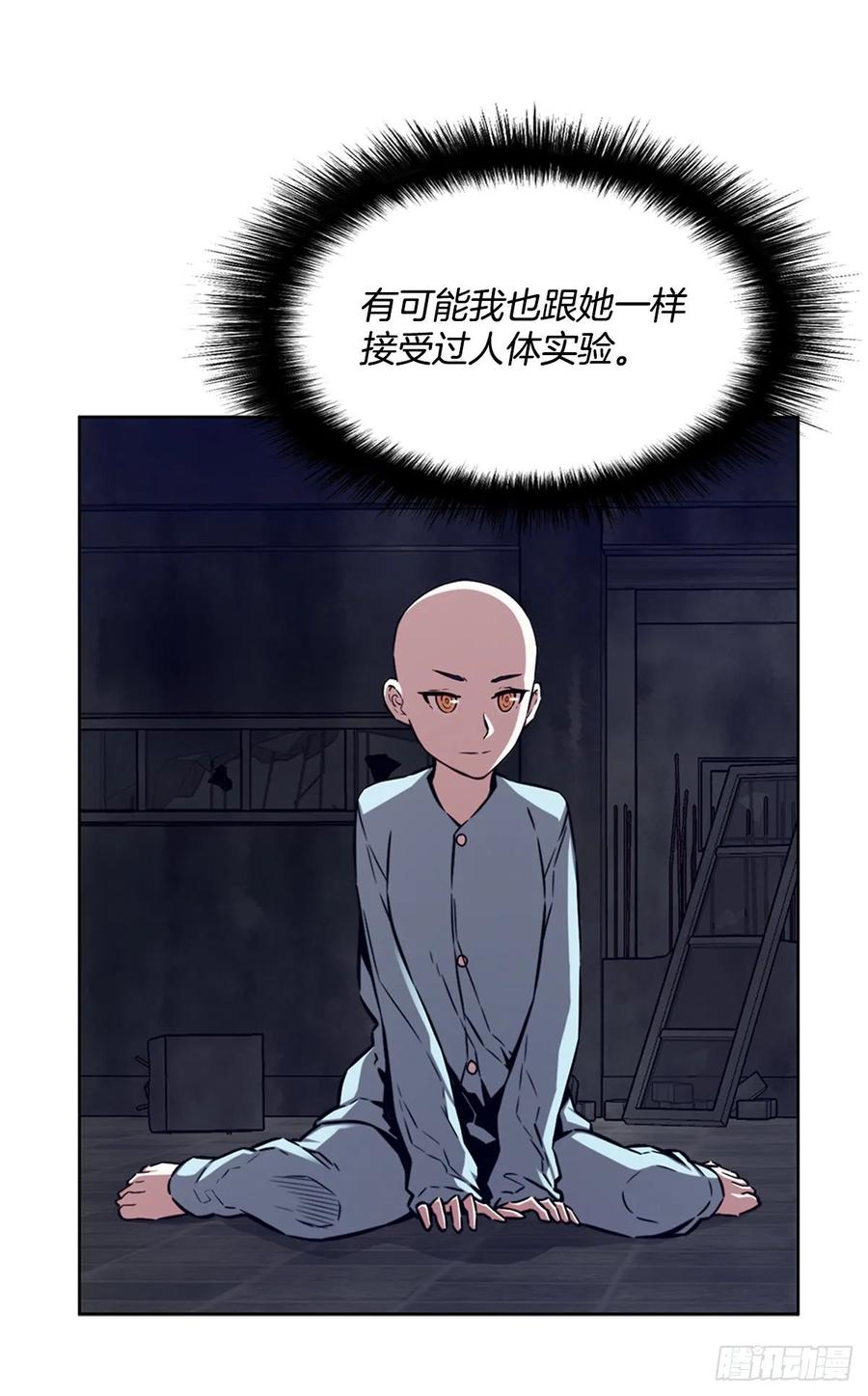 ODDEYE Ch.38 p27