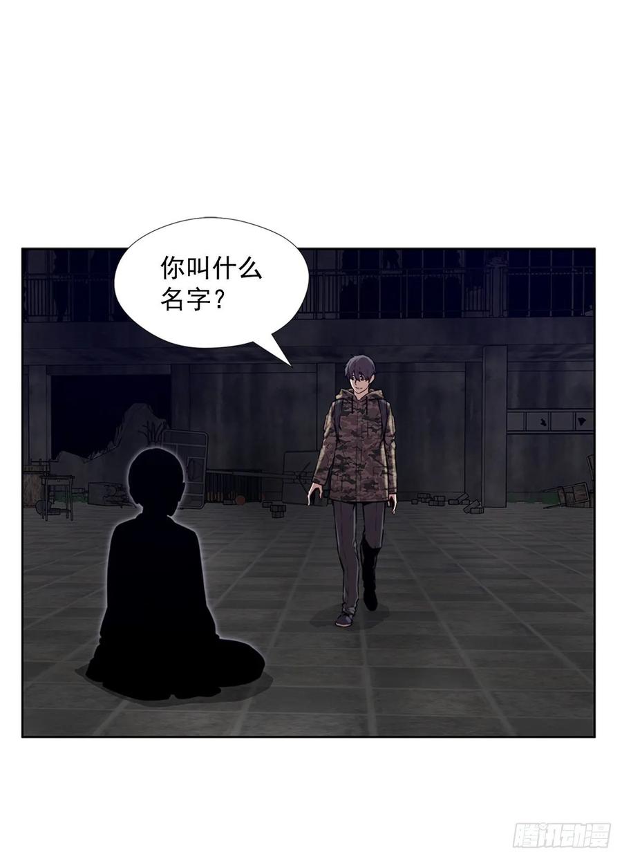 ODDEYE Ch.38 p28