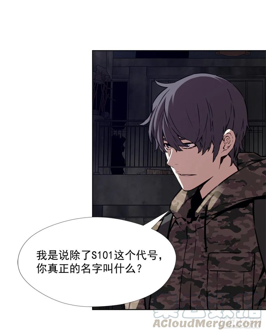 ODDEYE Ch.38 p29