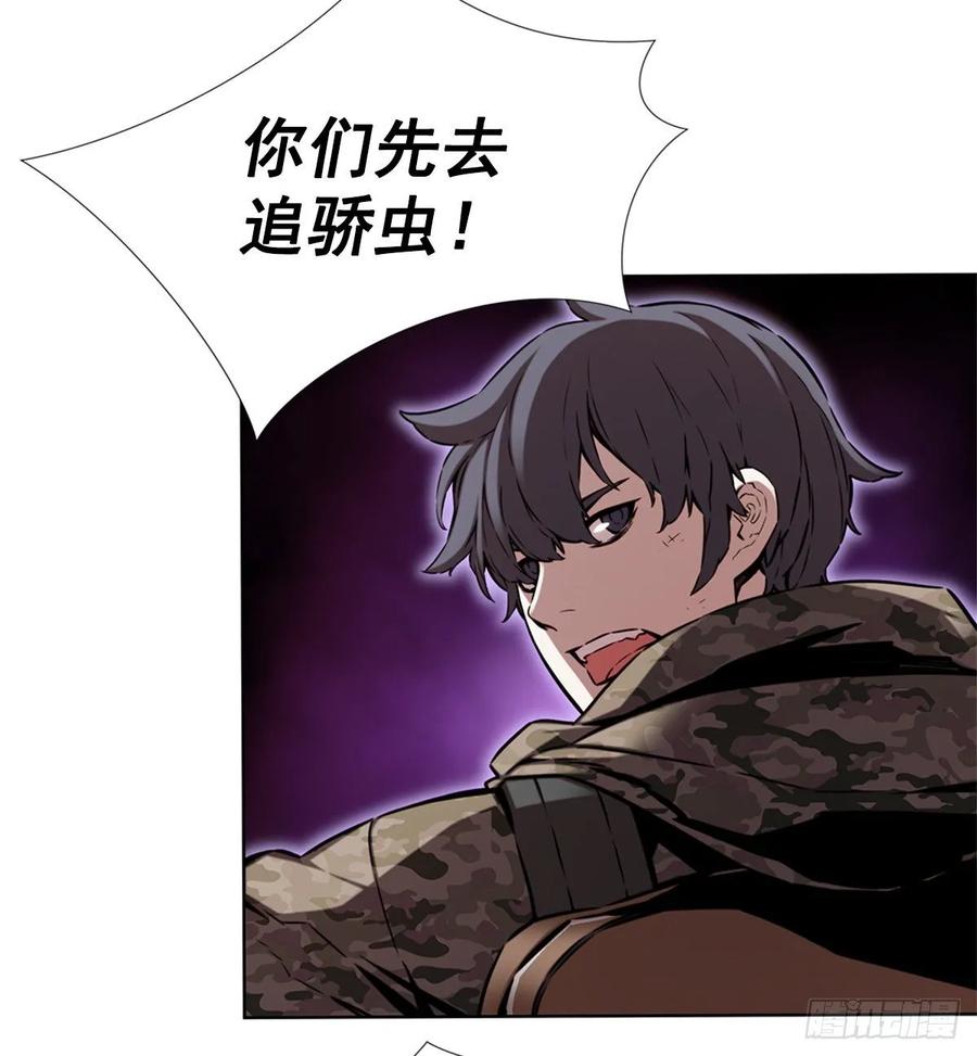 ODDEYE Ch.38 p3