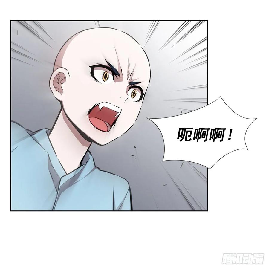 ODDEYE Ch.38 p30