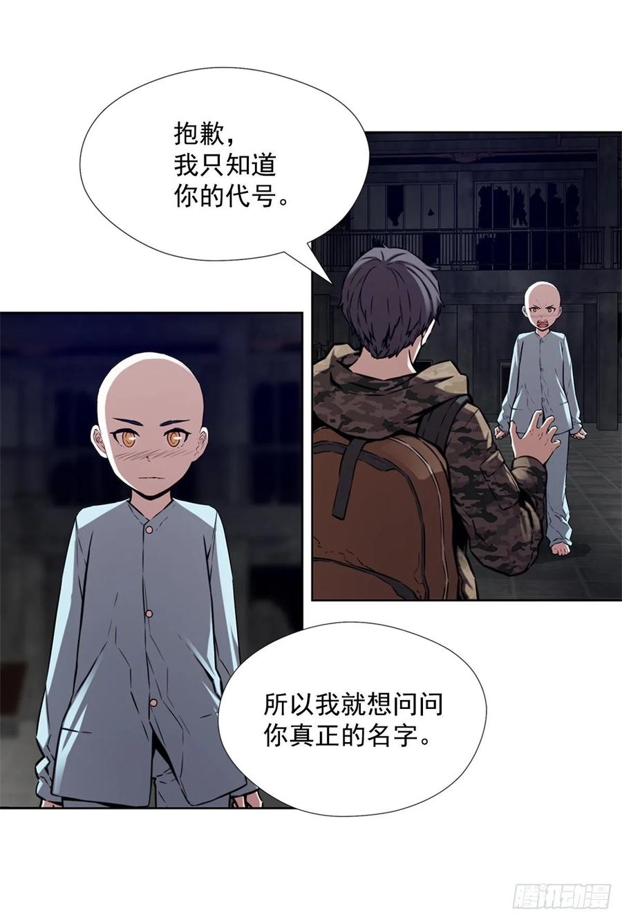 ODDEYE Ch.38 p31