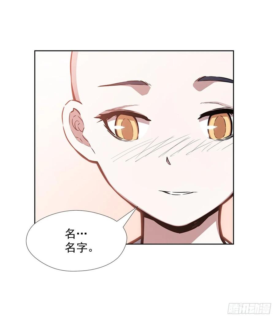 ODDEYE Ch.38 p32