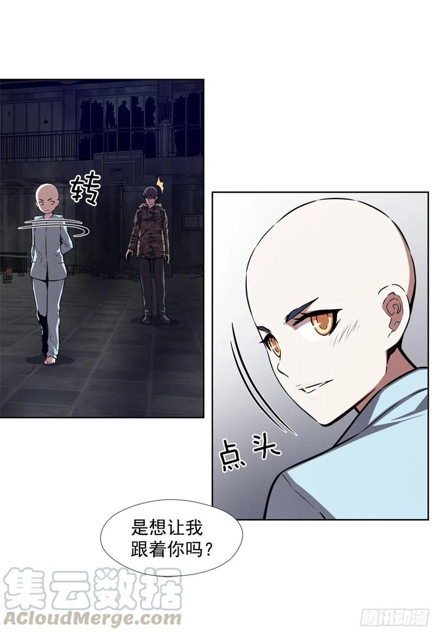 ODDEYE Ch.38 p33