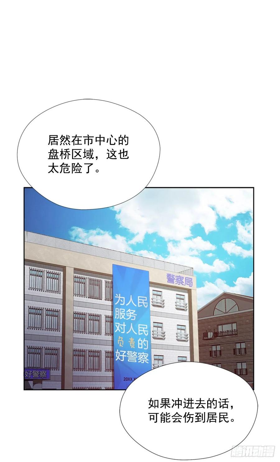 ODDEYE Ch.38 p36