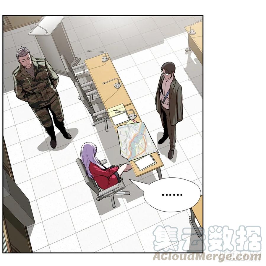 ODDEYE Ch.38 p37