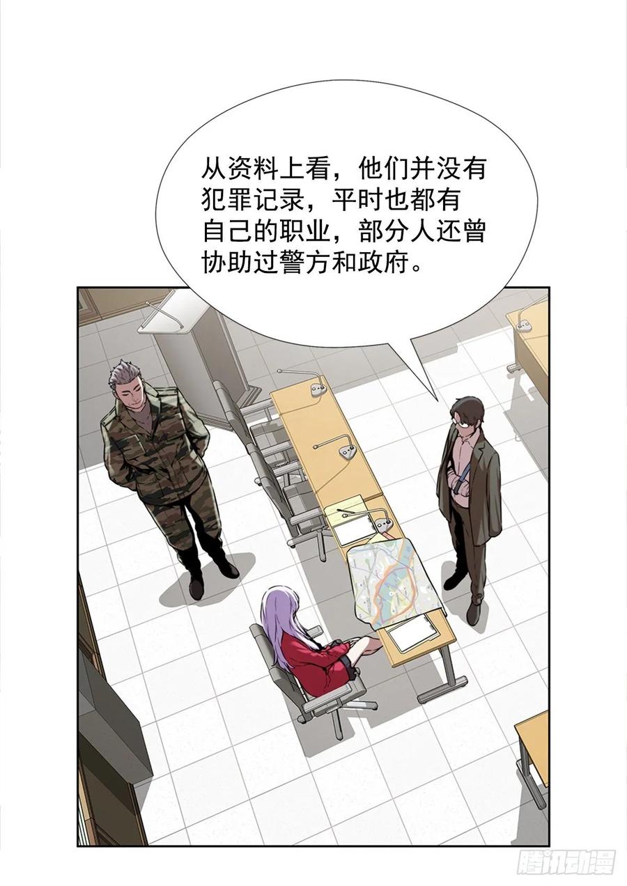 ODDEYE Ch.38 p40