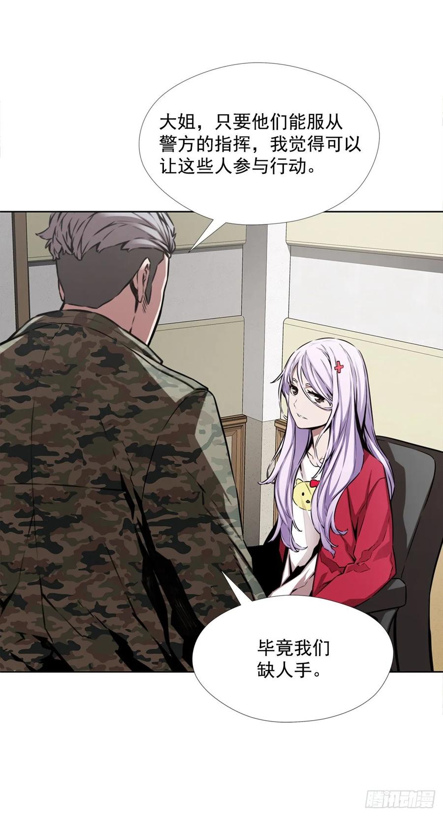 ODDEYE Ch.38 p46