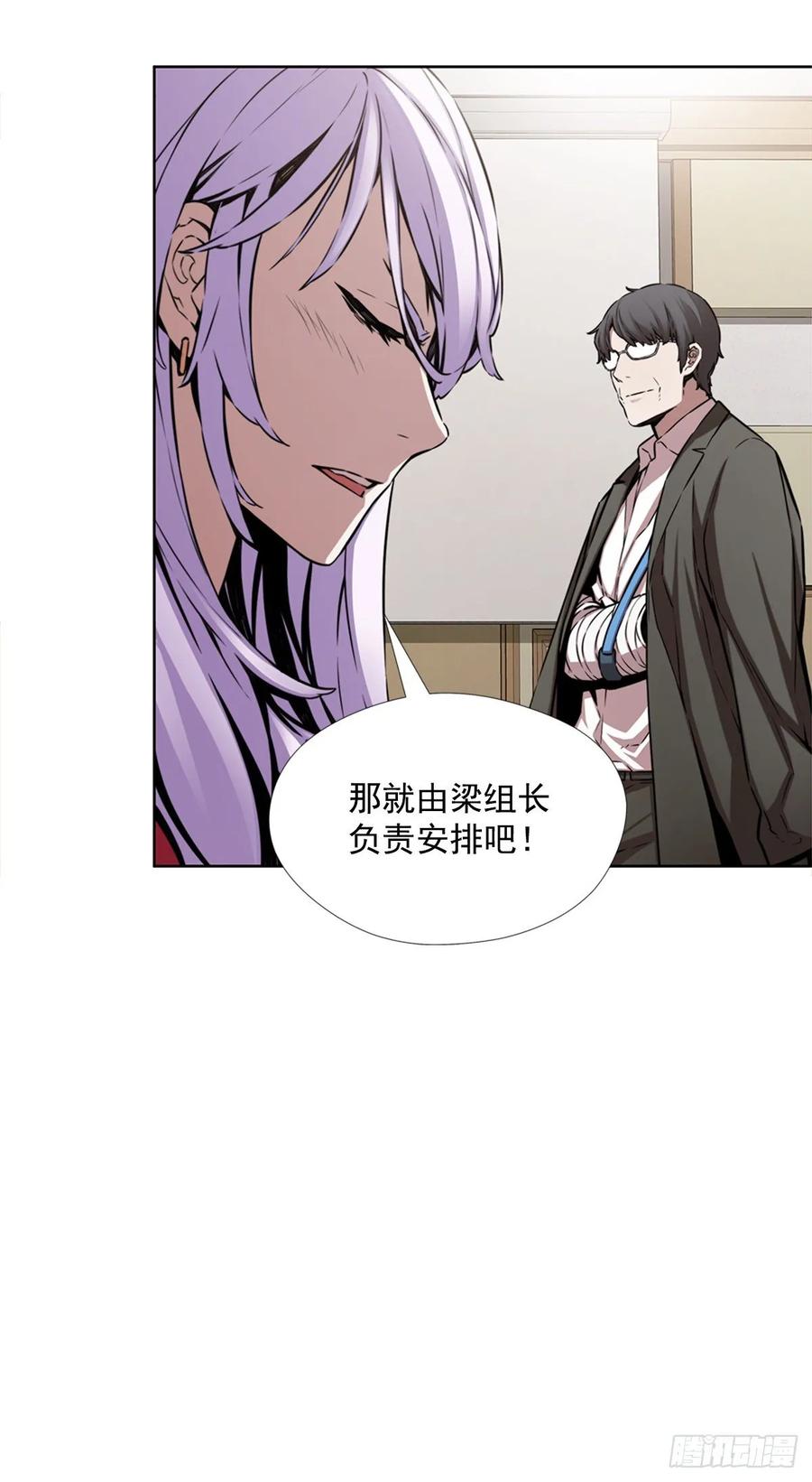 ODDEYE Ch.38 p48