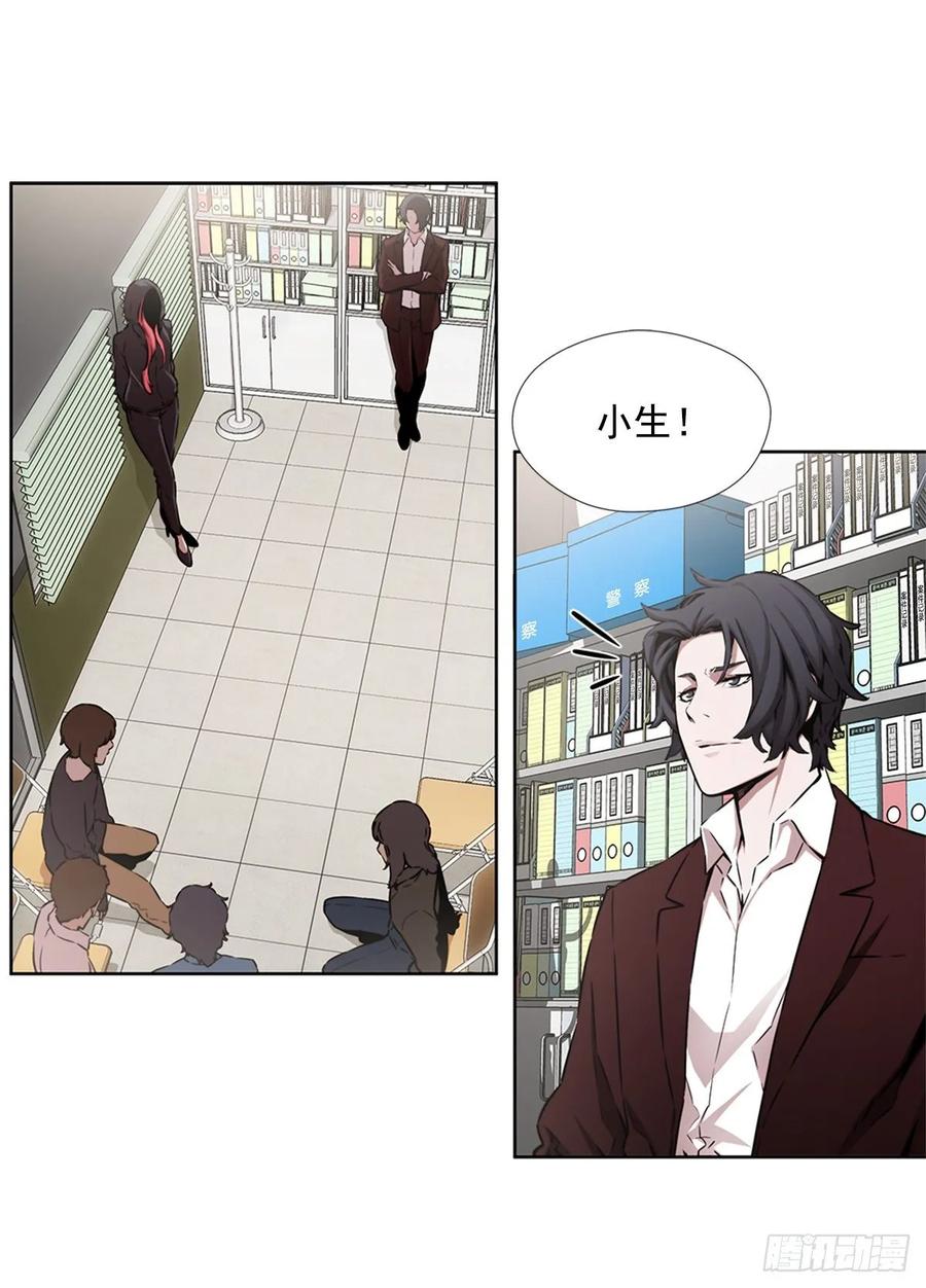 ODDEYE Ch.38 p50