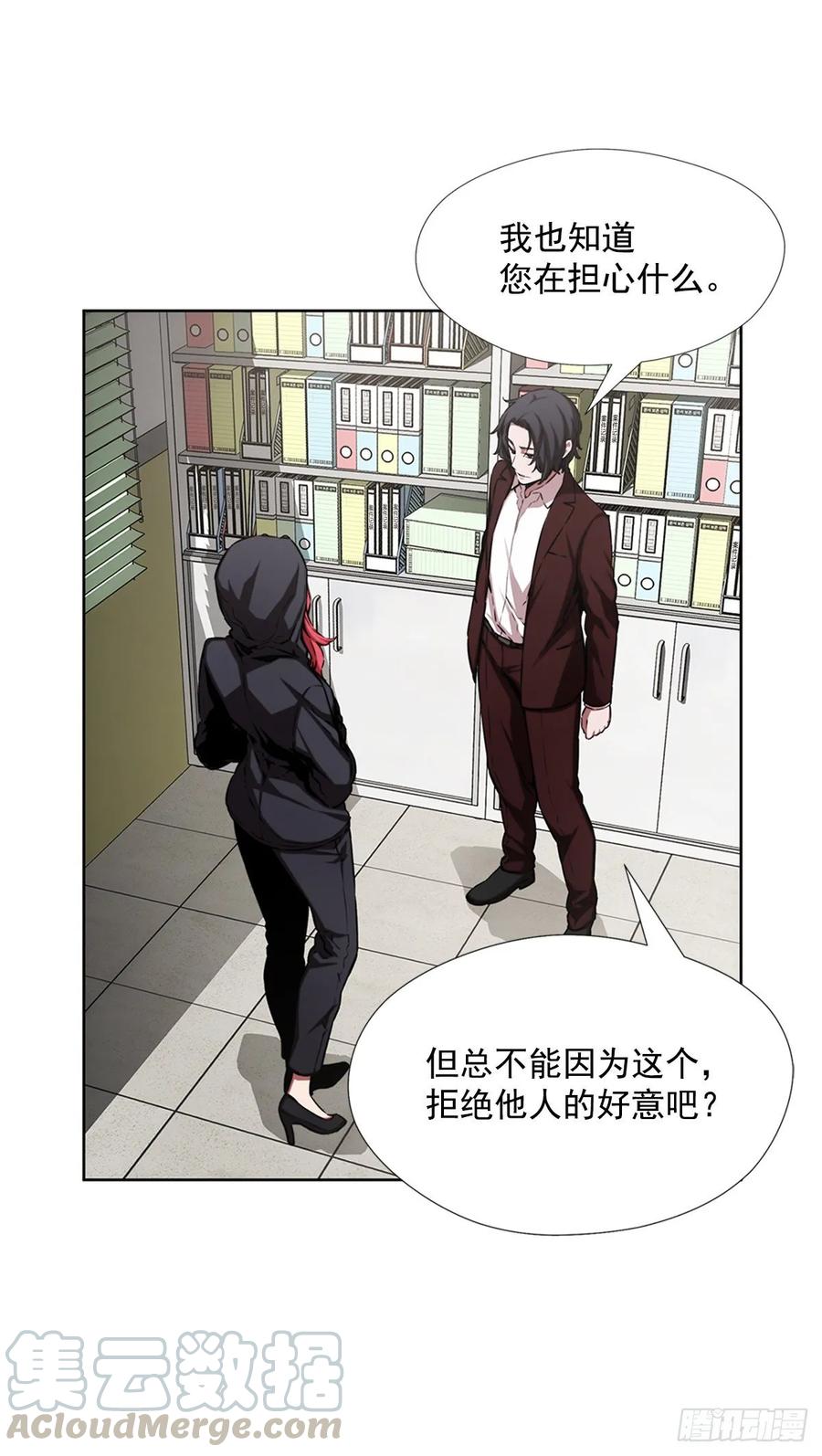 ODDEYE Ch.38 p53