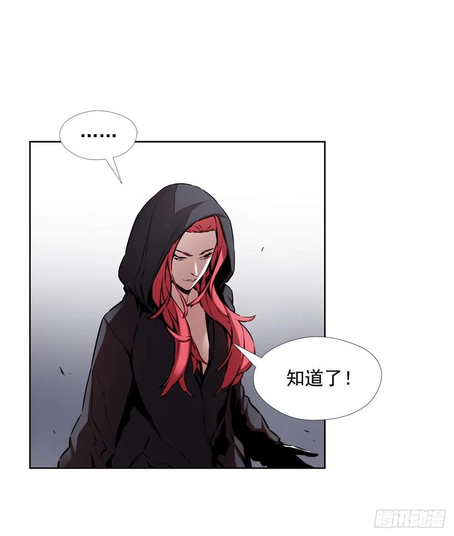 ODDEYE Ch.38 p54