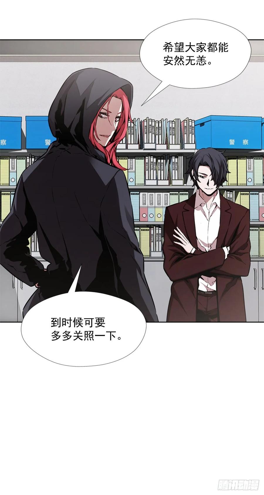 ODDEYE Ch.38 p55