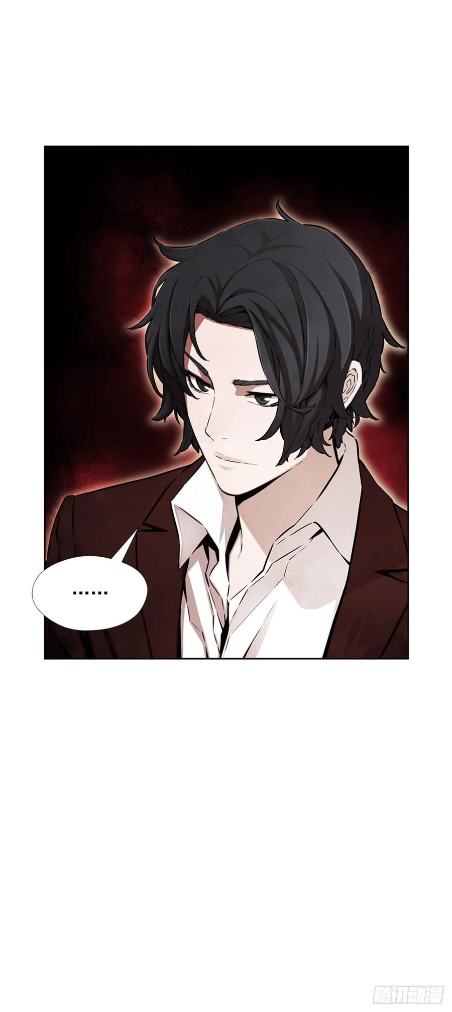 ODDEYE Ch.38 p56