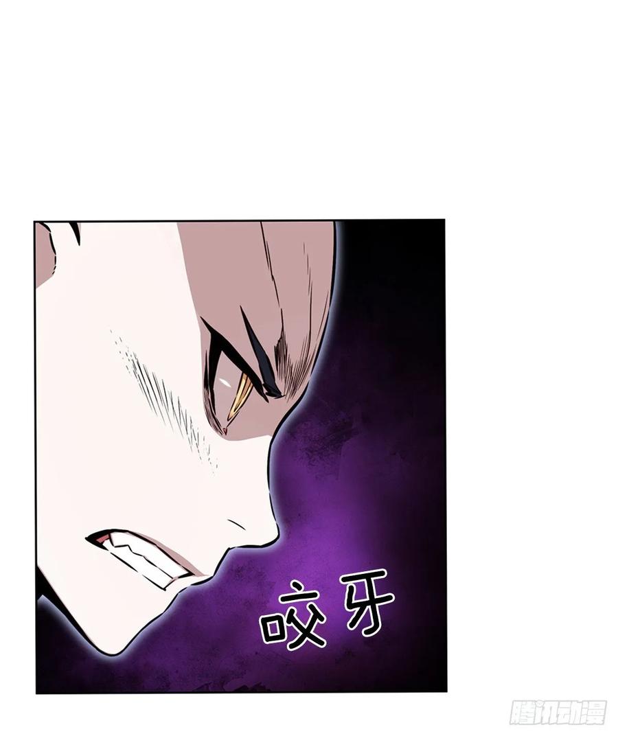 ODDEYE Ch.38 p6