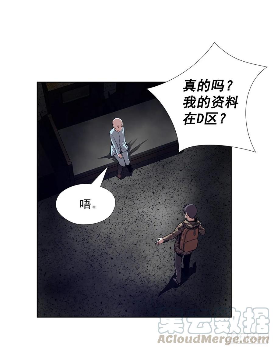 ODDEYE Ch.39 p13
