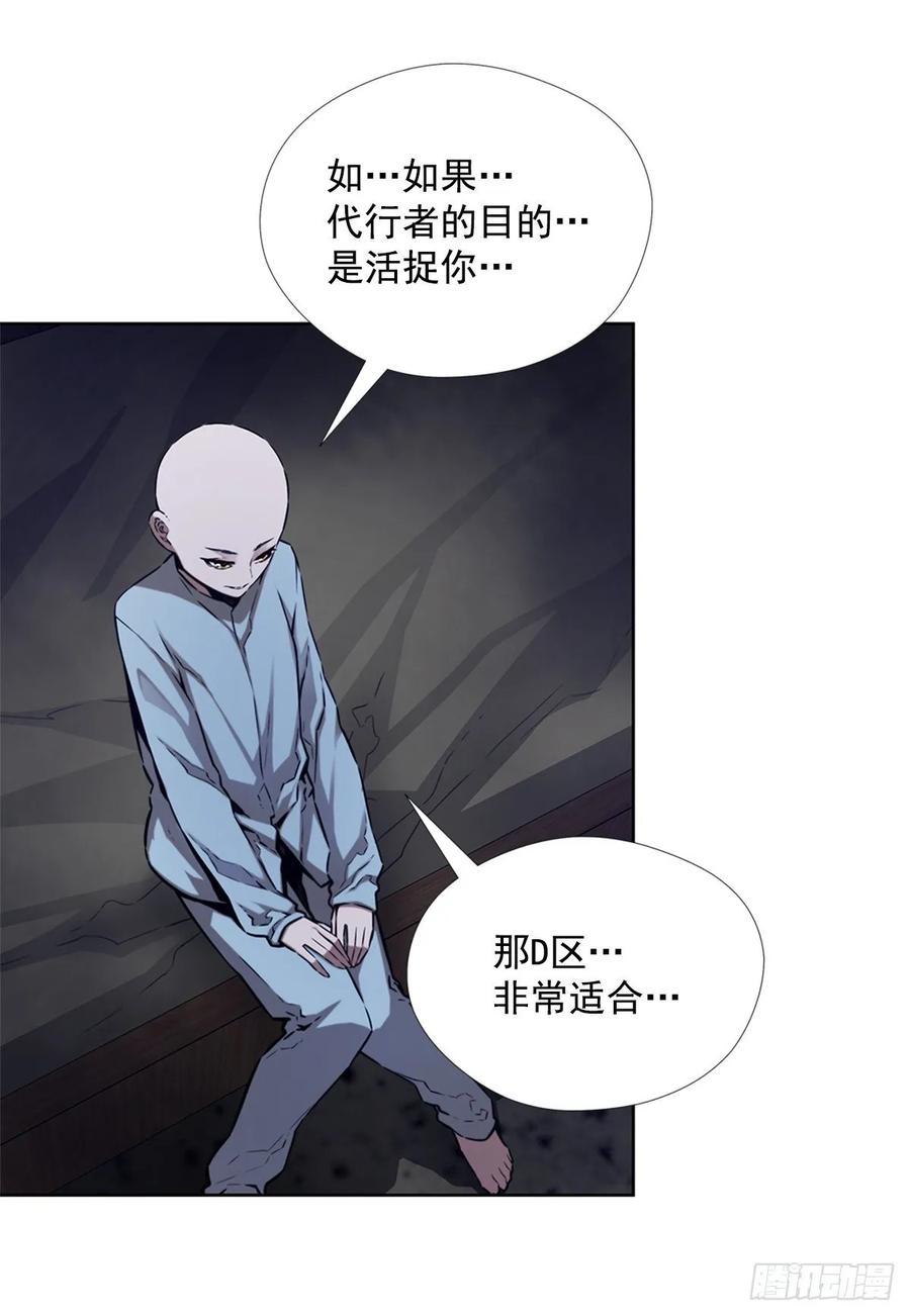 ODDEYE Ch.39 p14