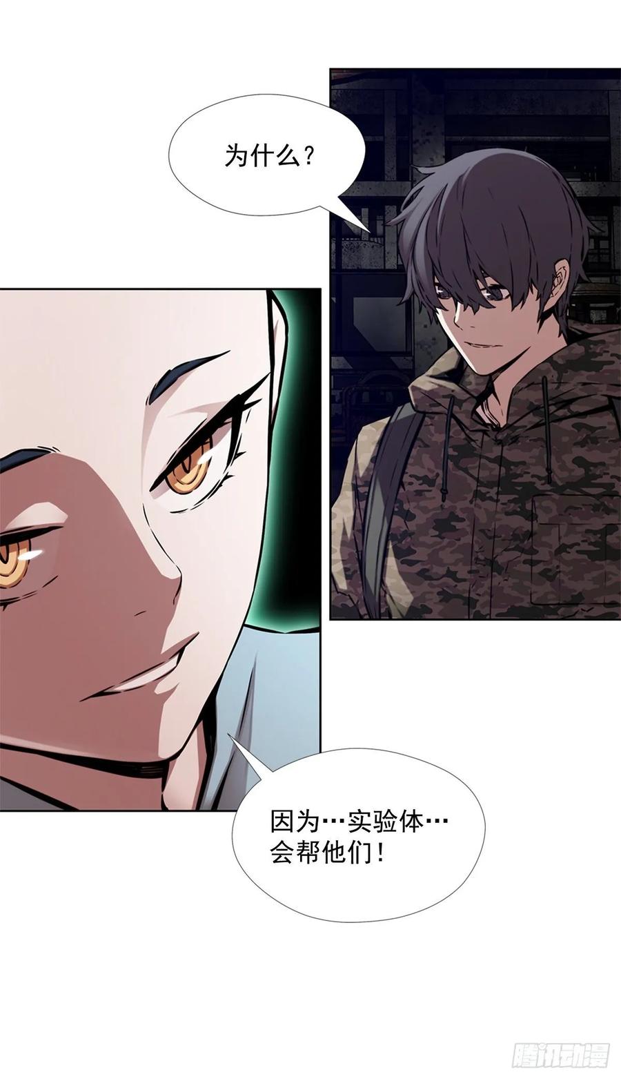 ODDEYE Ch.39 p15