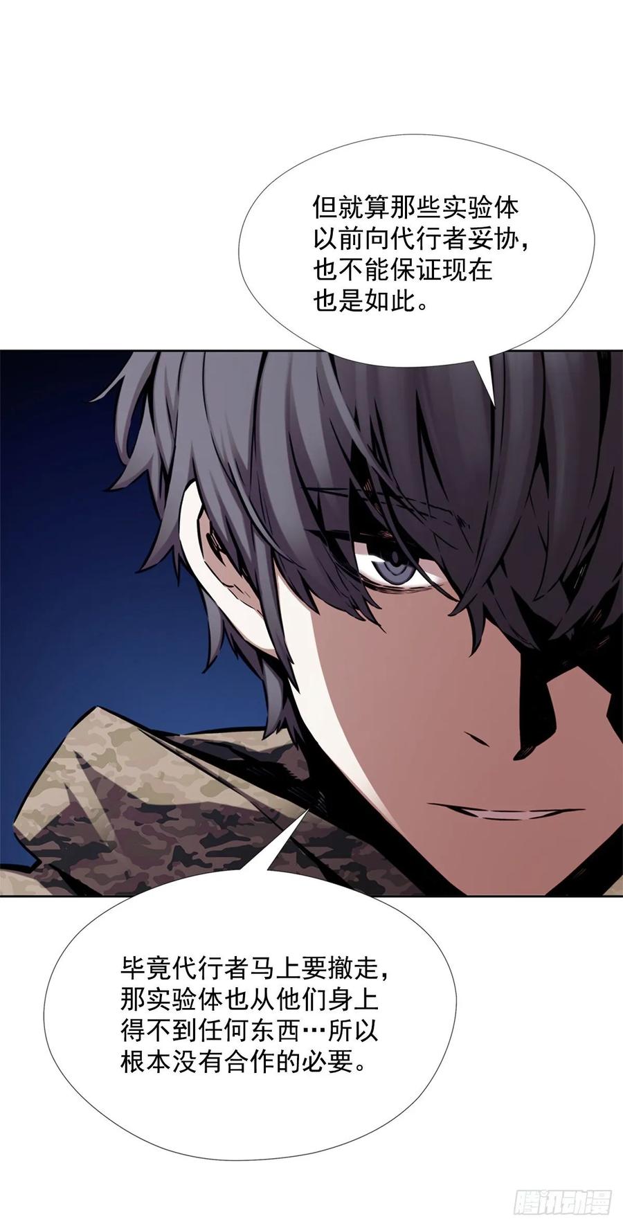 ODDEYE Ch.39 p18