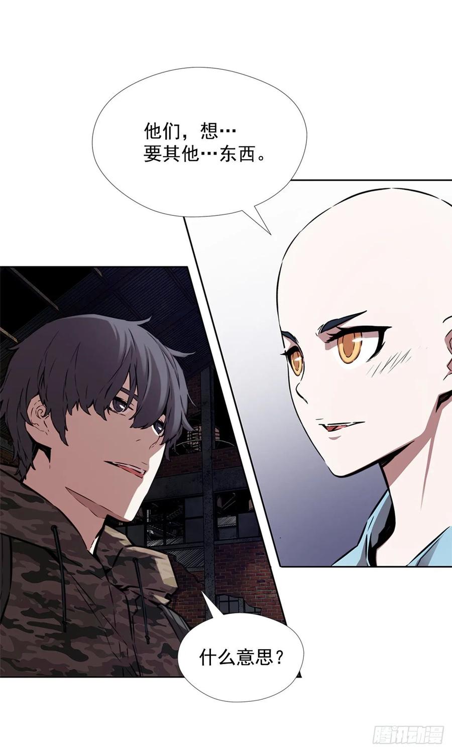ODDEYE Ch.39 p19