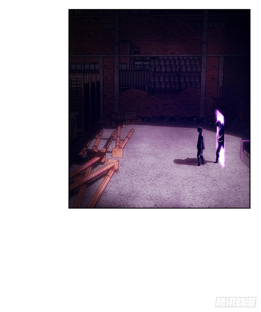 ODDEYE Ch.39 p2