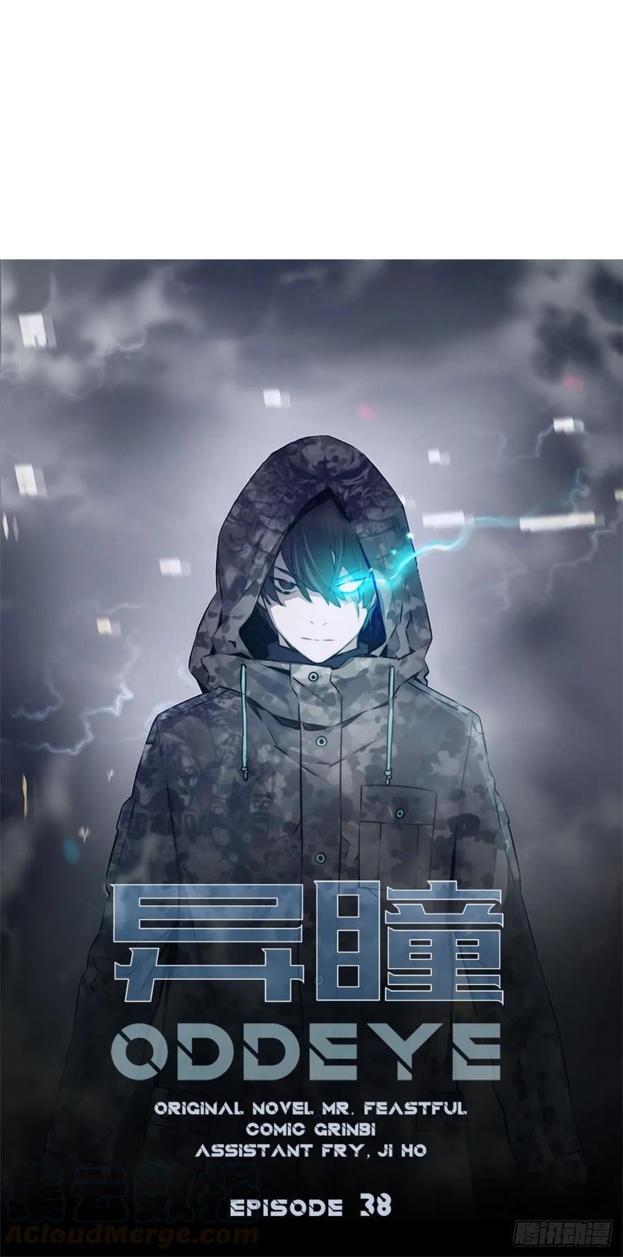 ODDEYE Ch.39 p21