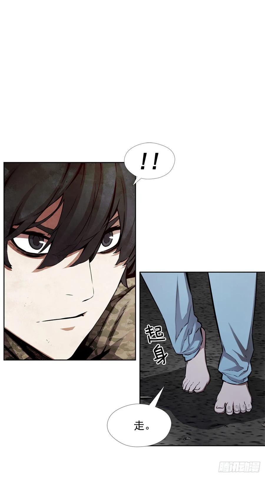 ODDEYE Ch.39 p22