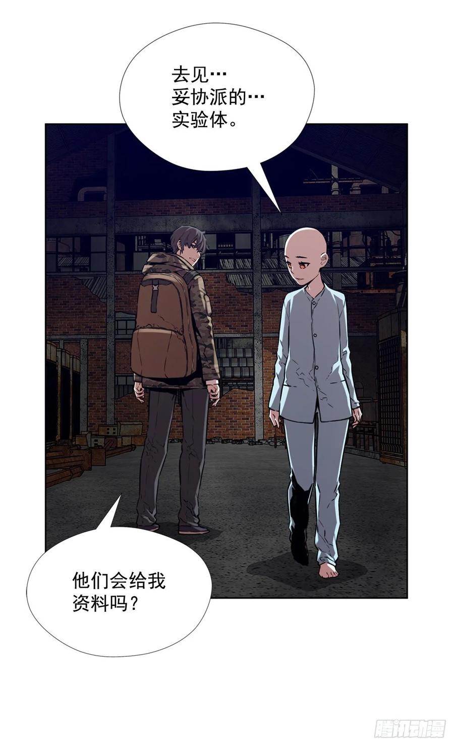 ODDEYE Ch.39 p23