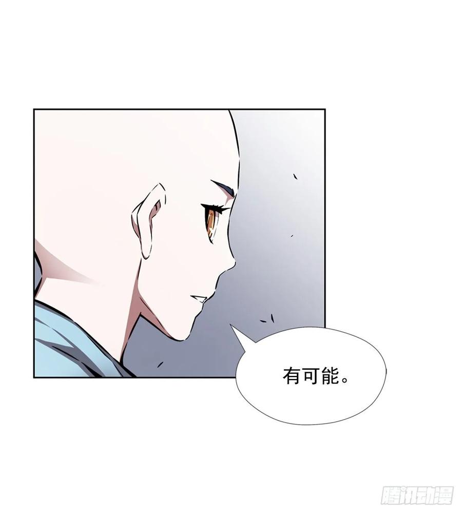 ODDEYE Ch.39 p24