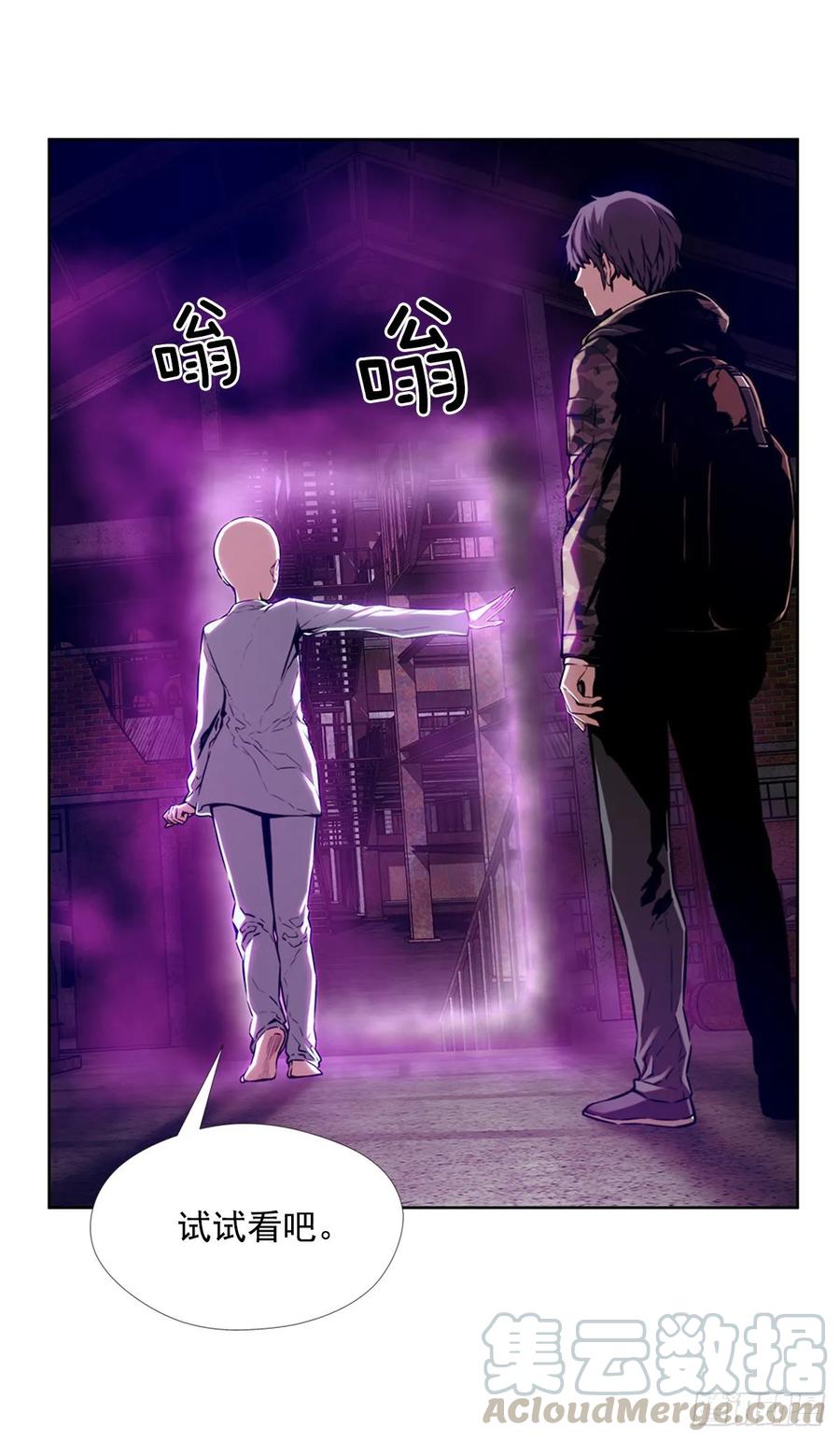 ODDEYE Ch.39 p25