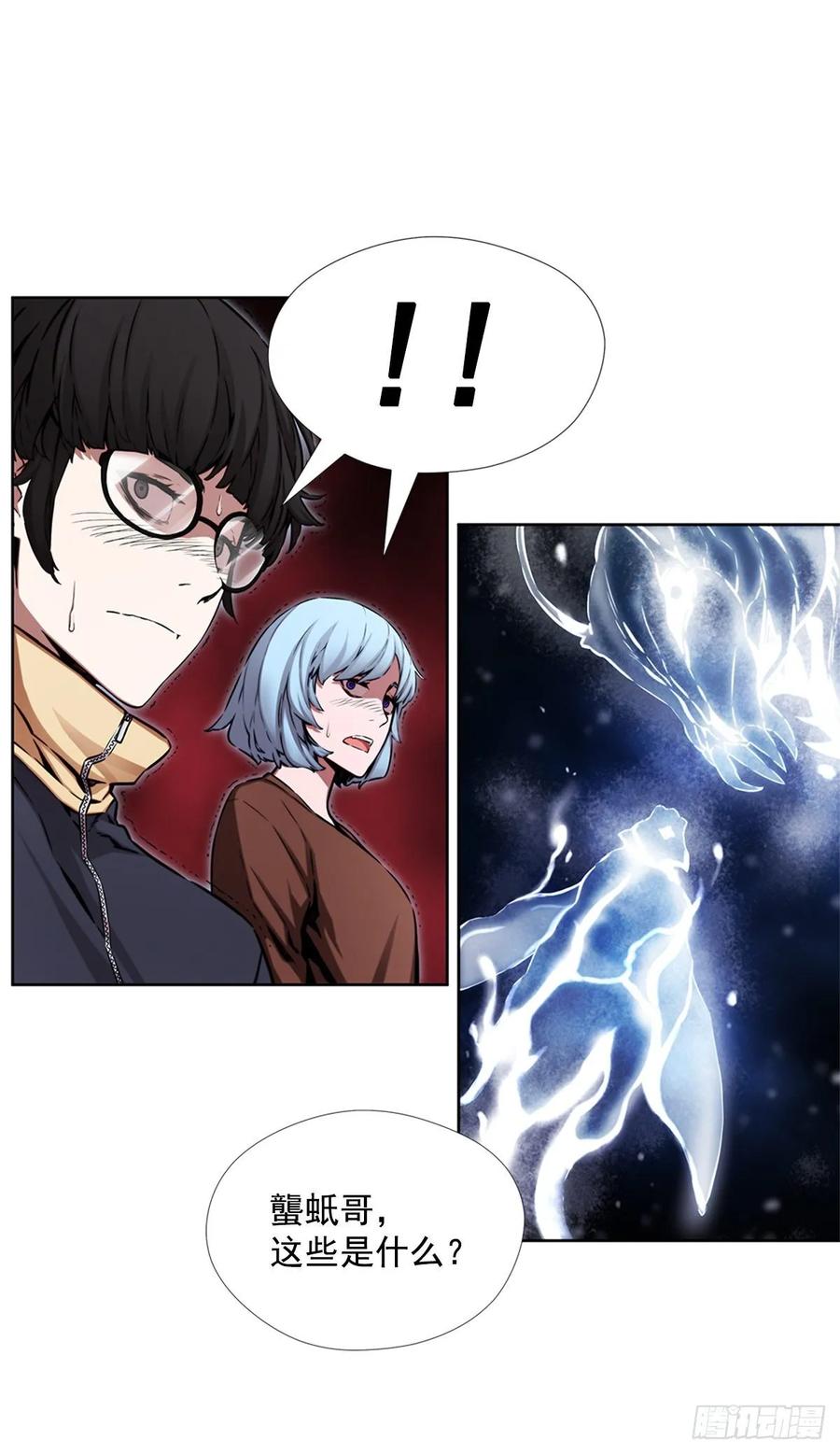 ODDEYE Ch.39 p28