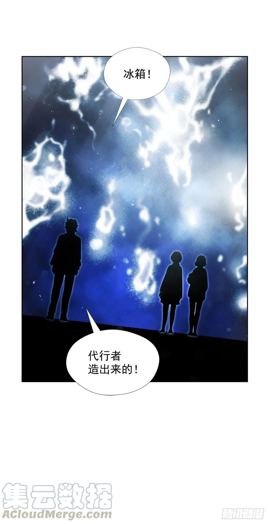 ODDEYE Ch.39 p29