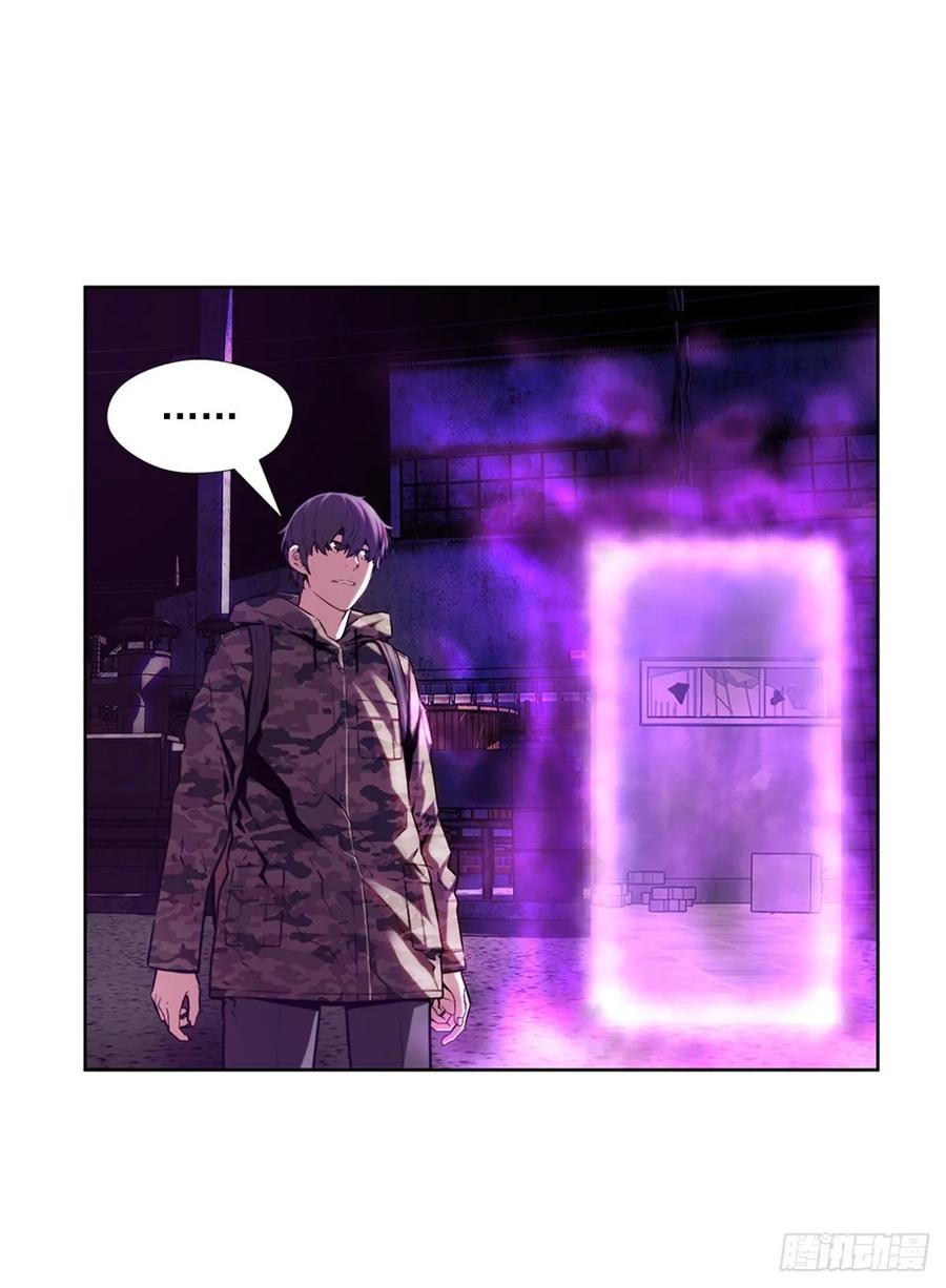 ODDEYE Ch.39 p3