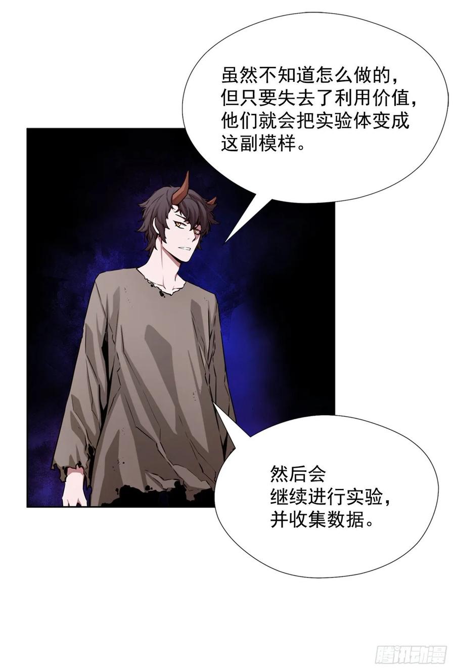 ODDEYE Ch.39 p30