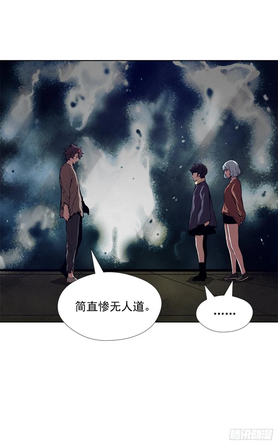 ODDEYE Ch.39 p31