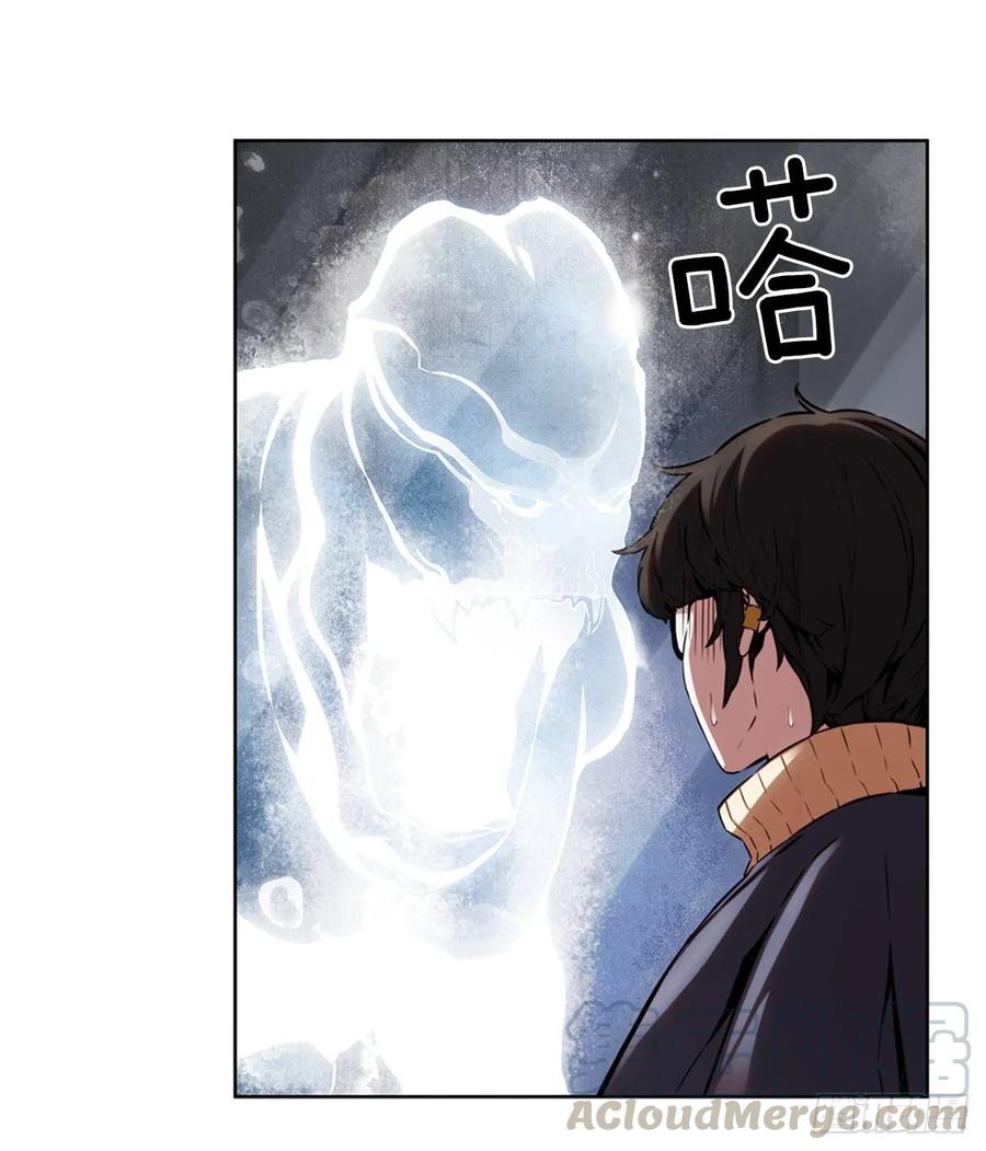 ODDEYE Ch.39 p33