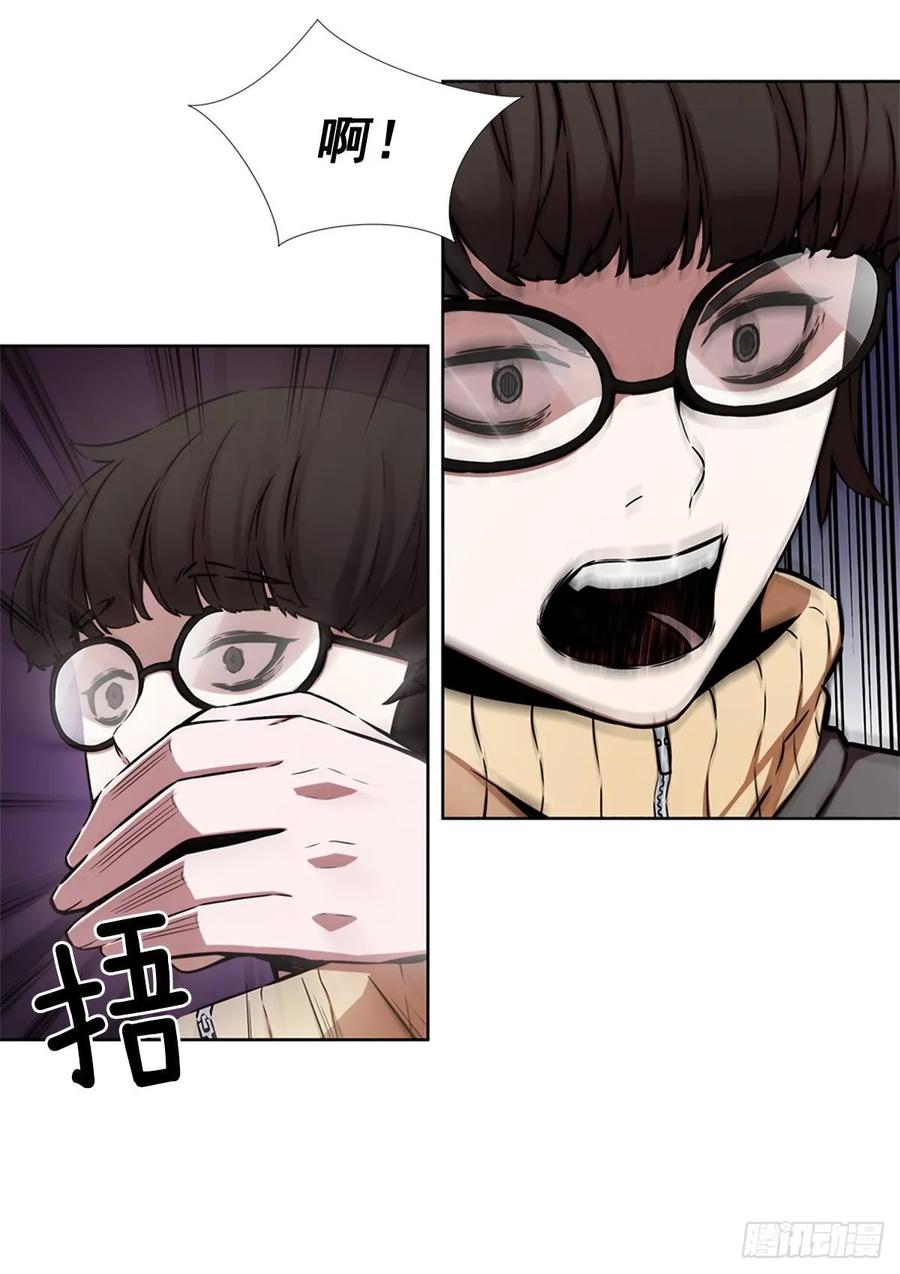ODDEYE Ch.39 p34