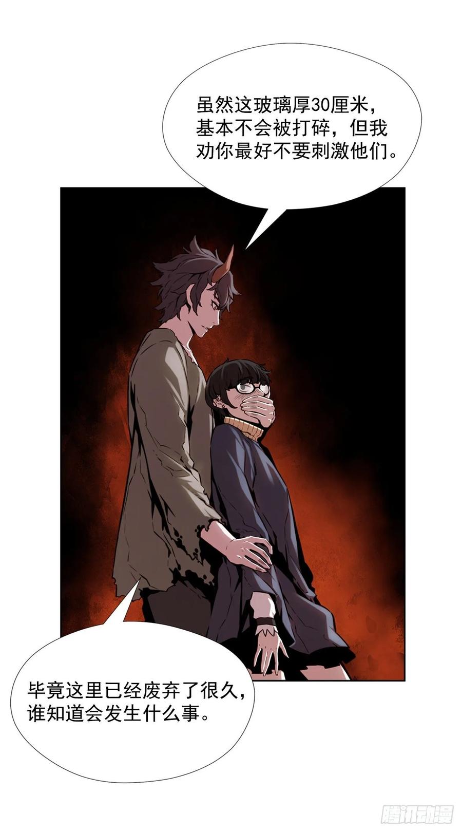 ODDEYE Ch.39 p35