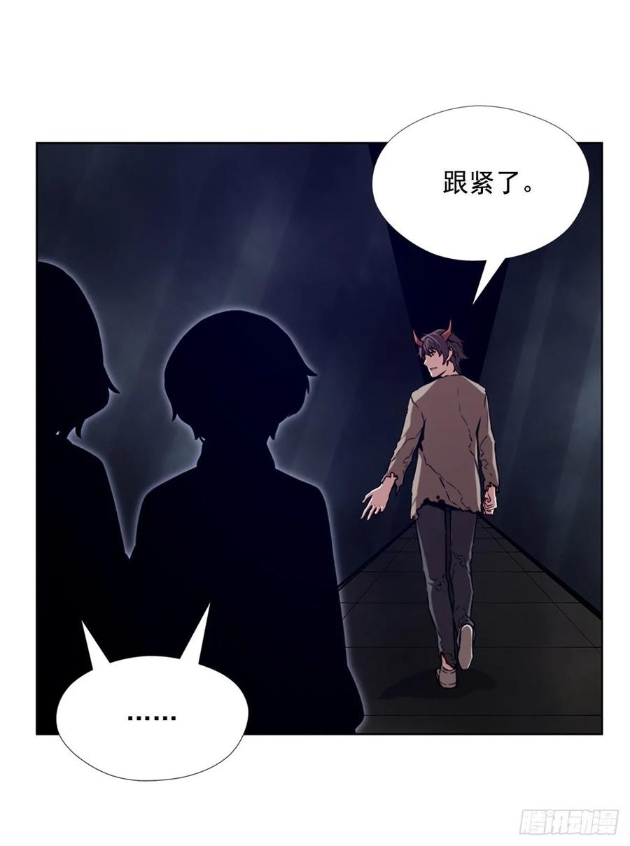ODDEYE Ch.39 p36