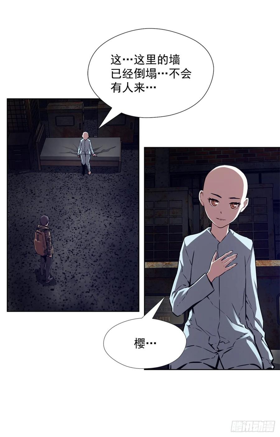 ODDEYE Ch.39 p4