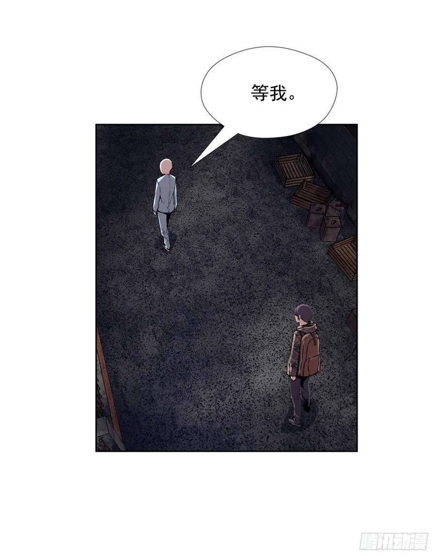 ODDEYE Ch.39 p42