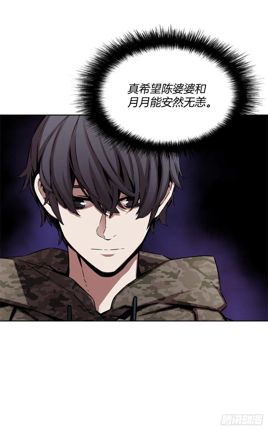 ODDEYE Ch.39 p46