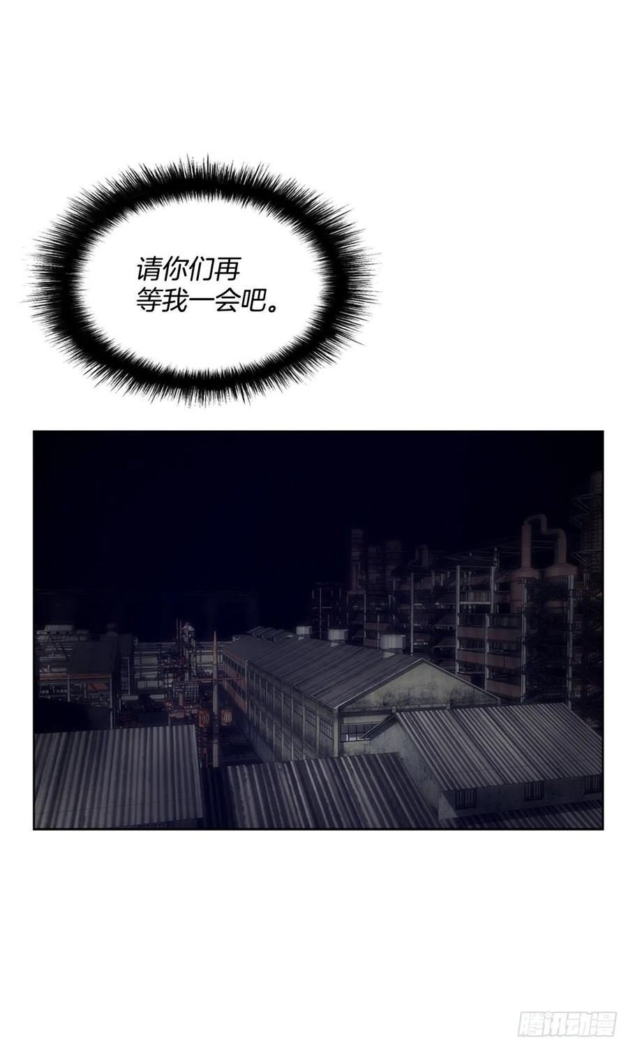 ODDEYE Ch.39 p47