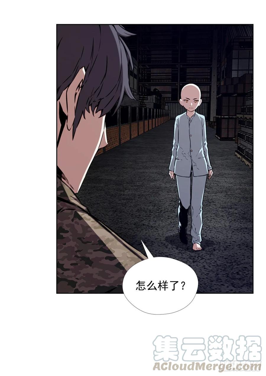 ODDEYE Ch.39 p49