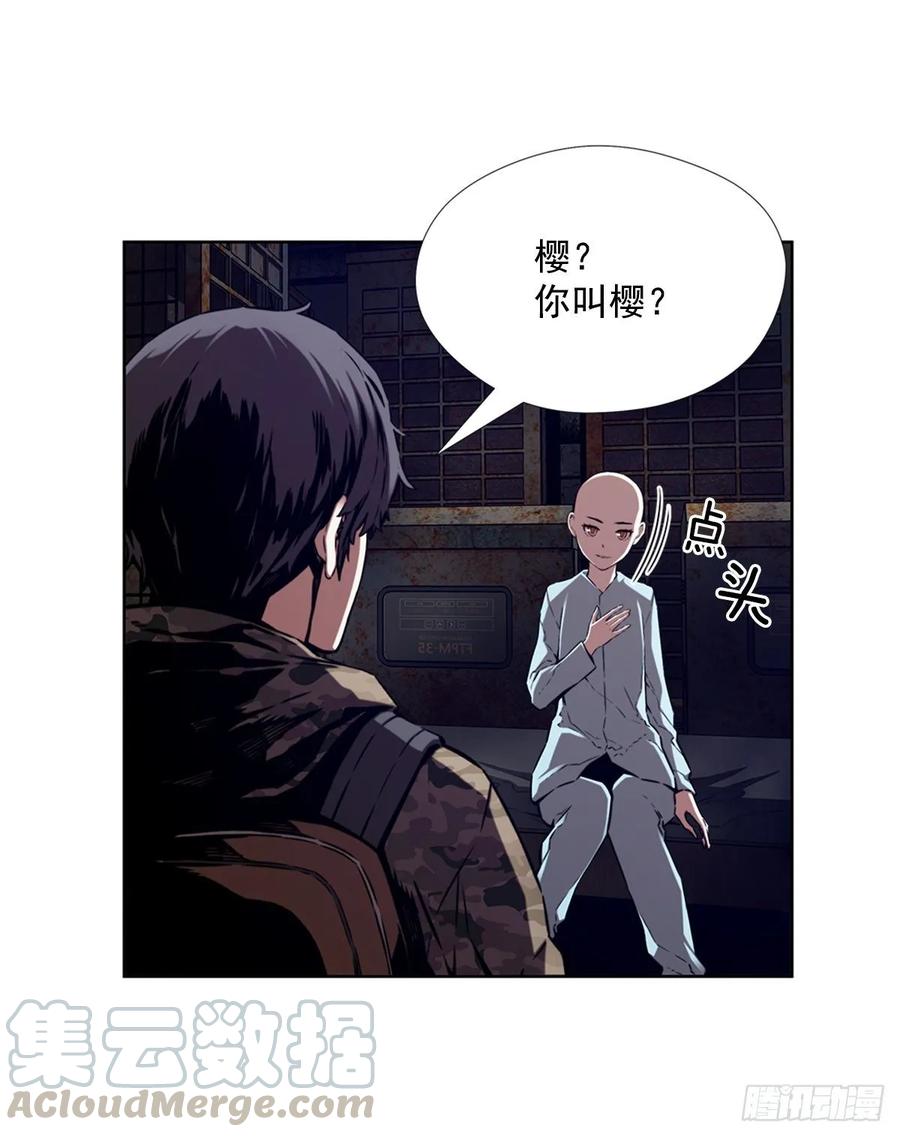 ODDEYE Ch.39 p5