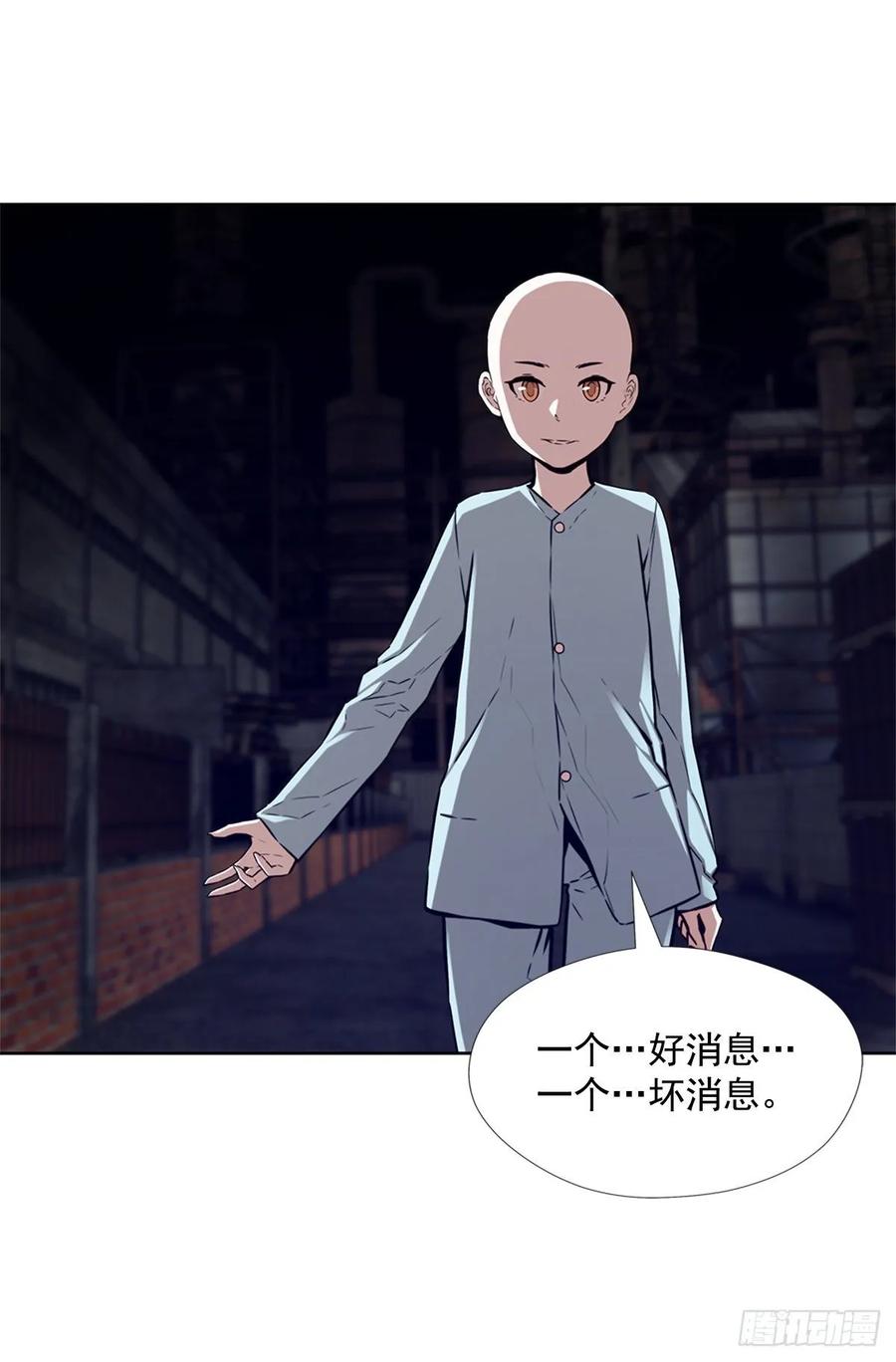 ODDEYE Ch.39 p50