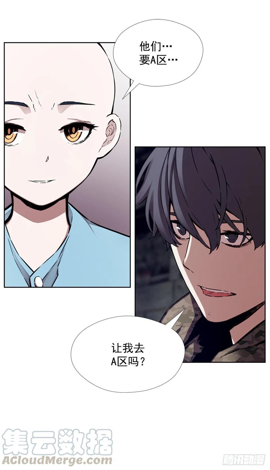 ODDEYE Ch.39 p53