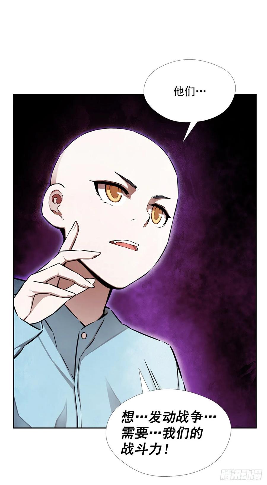 ODDEYE Ch.39 p54