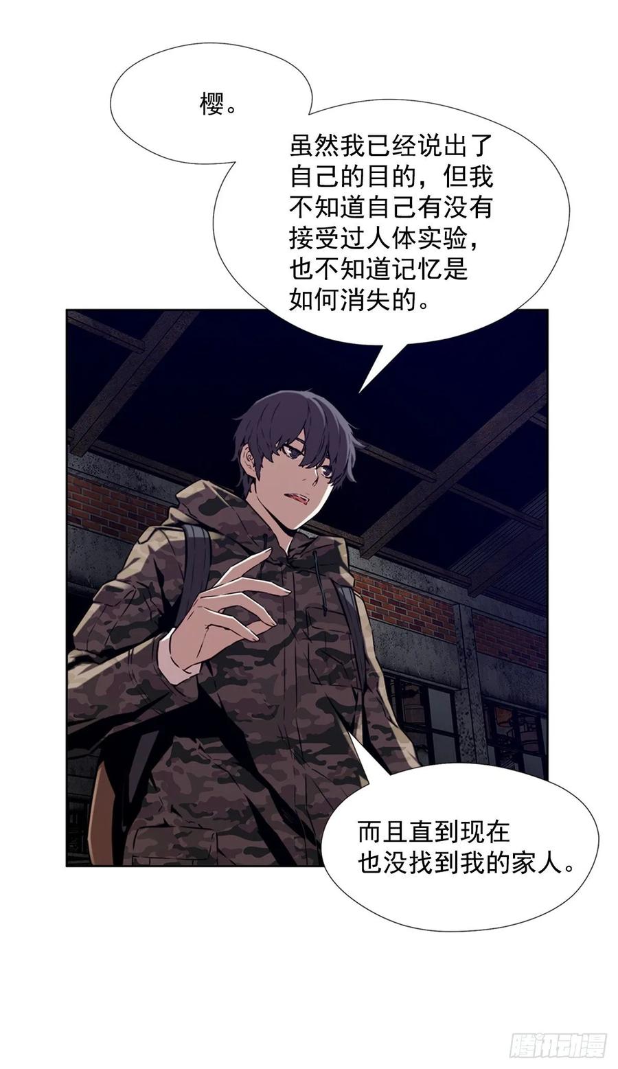ODDEYE Ch.39 p6
